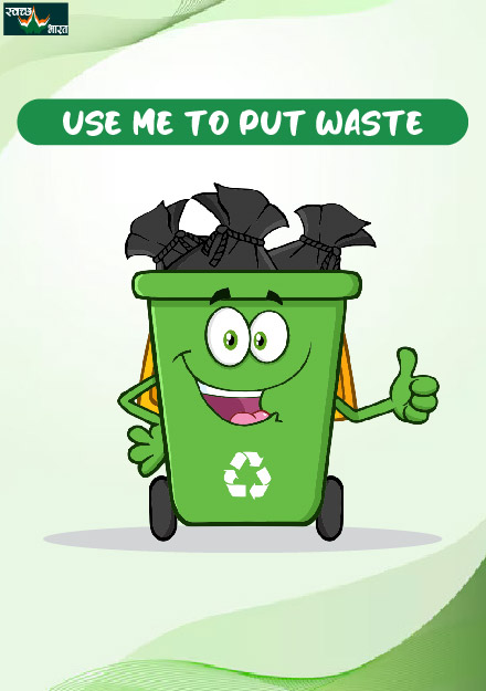 use me to put waste