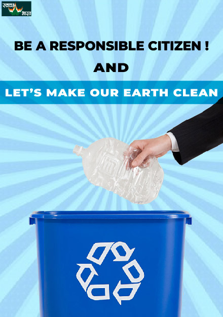 be a responsible citizen