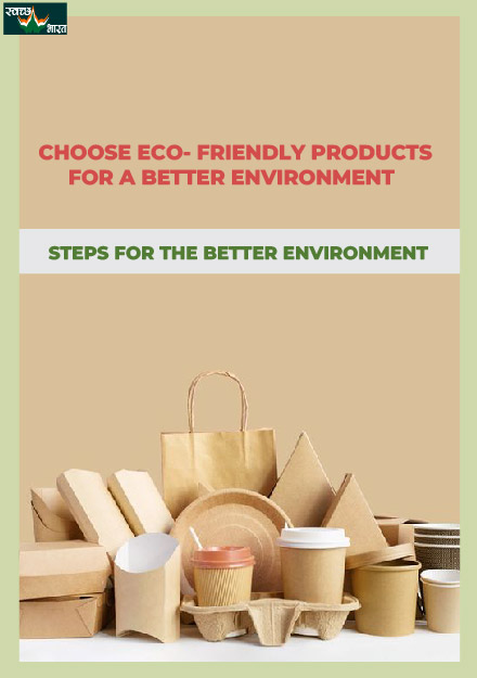 Steps For Better Environment