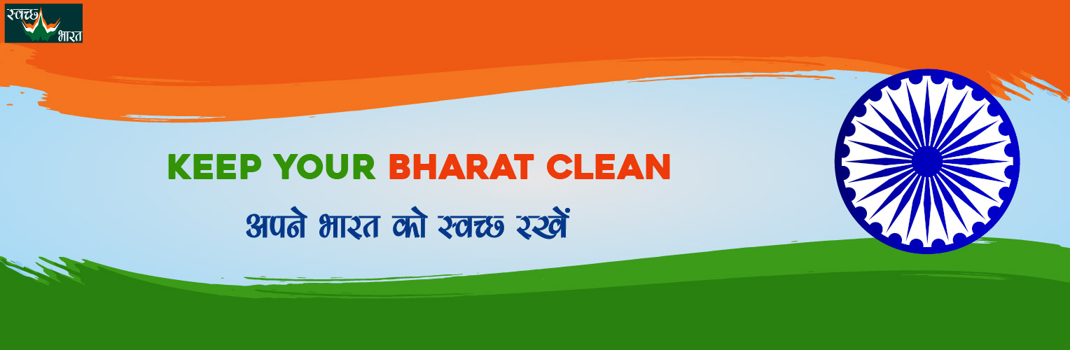 keep your bharat clean