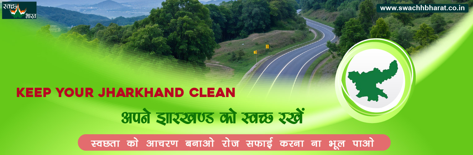 keep your jharkhand clean