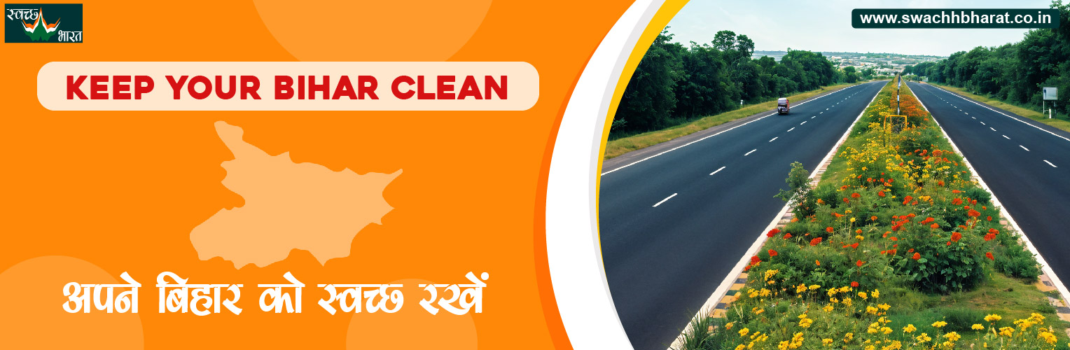 keep your bihar clean